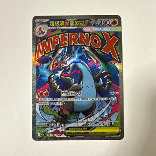 Pokemon mega charizard ex - pokemon,
