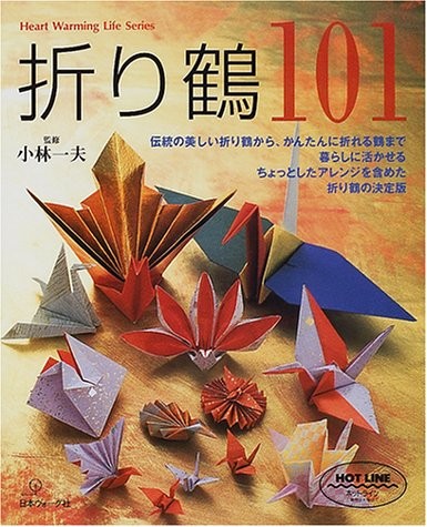 Origami kraniche 101 - origami,
